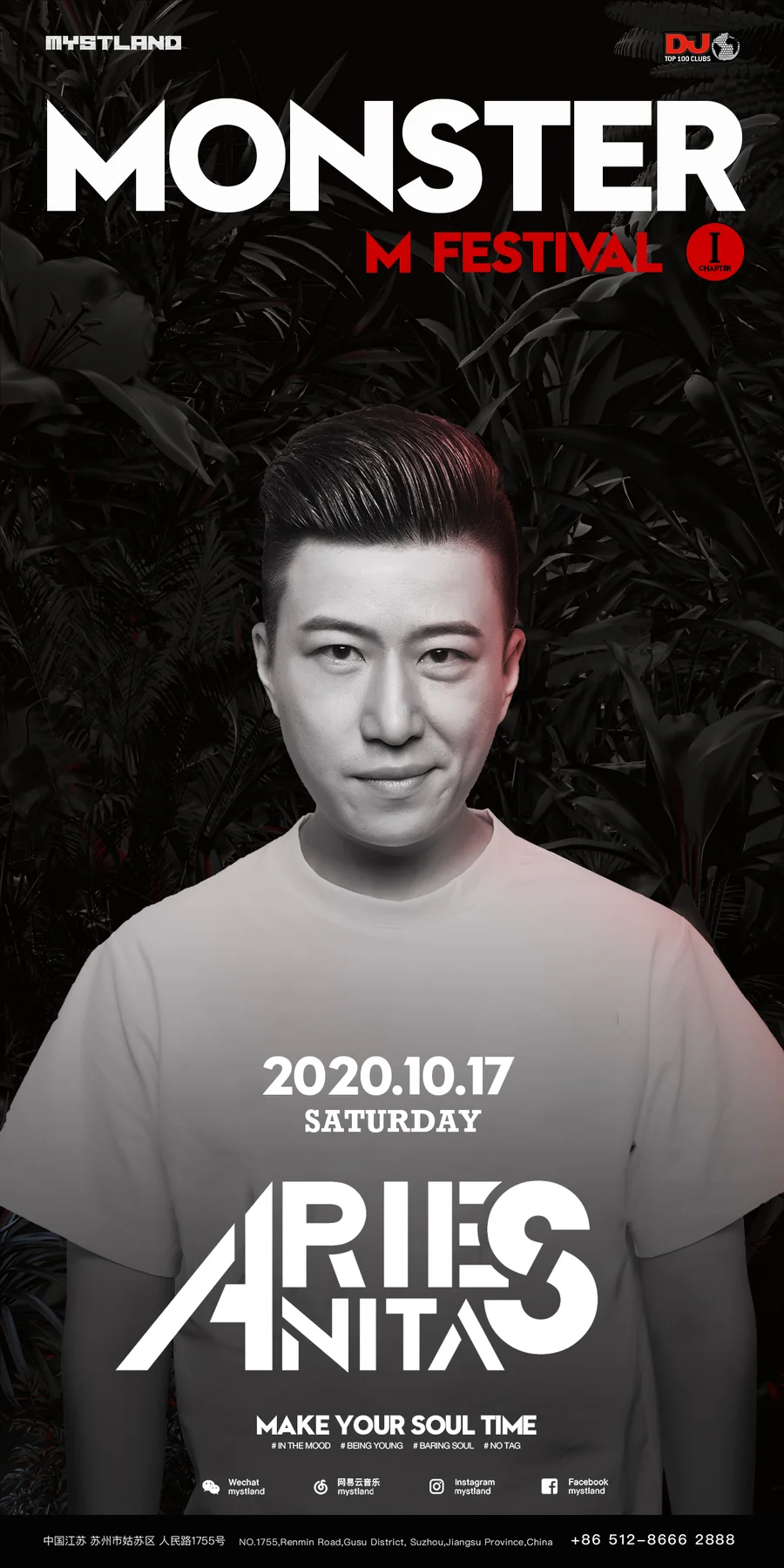 AriesNita 演出与合作海报 1